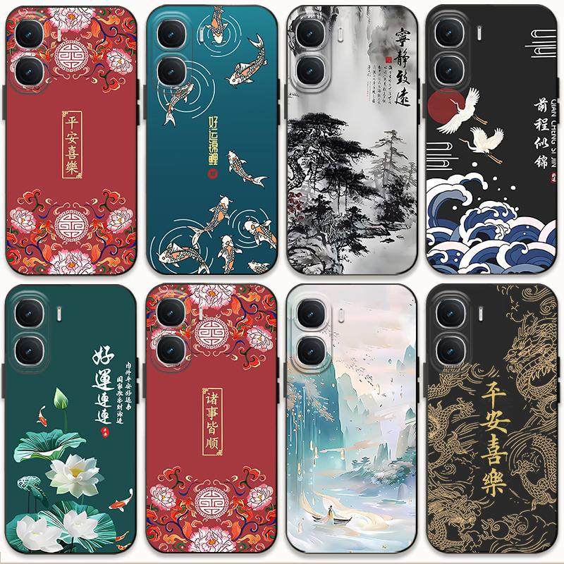 适用iqooneo10手机壳中国风neo10