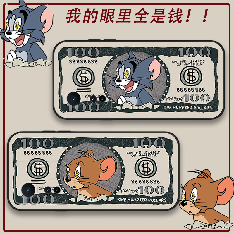 美元猫和老鼠vivos15e手机壳vivis15e手机套voviy可爱女vivo s15e防摔潮男软胶套V2190A全包v0vi维沃情侣卡通使用感如何?