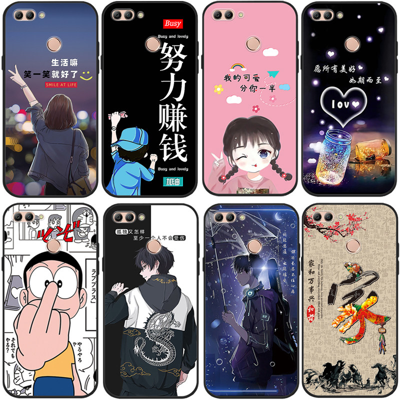 华为荣耀9i手机壳lld-al20 al30网红honor 9i手机套防摔软硅胶荣耀九