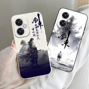 适用OPPOk10x手机壳剑来OPPO k12江湖故人k12x k10x陈平安k11侠客k11x全包k10防摔软胶保护套创意酷帅潮男