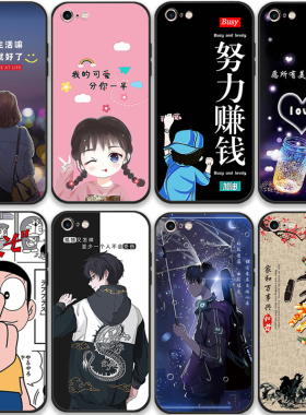 适用于 苹果6s手机壳iPhone6/6s/4s/5s手机套ip6p苹果4s/5s/se可爱女i6s防摔6splus全包磨砂软套ip6sp酷帅男