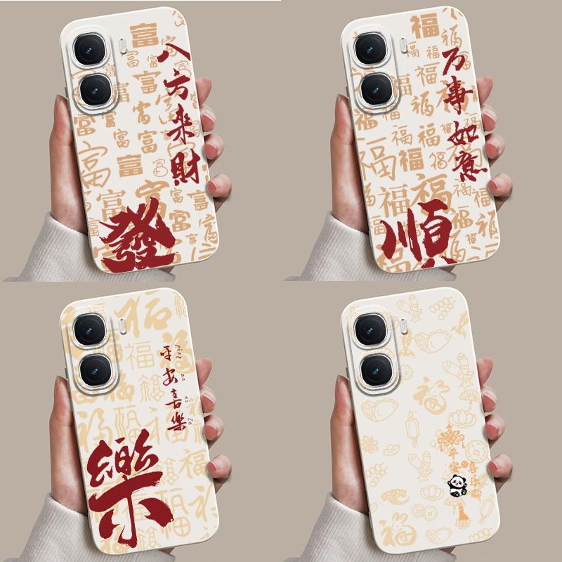 适用iqooneo10手机壳neo6neo7sen