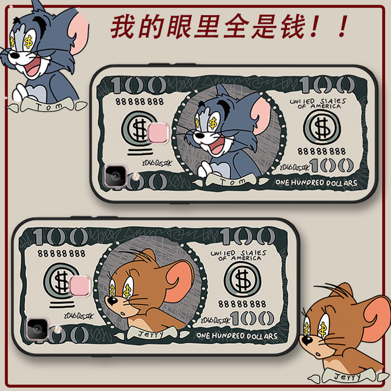 美元猫和老鼠vivov3手机壳vivov3ma可爱女viviv3防摔v3ma软胶vovo全