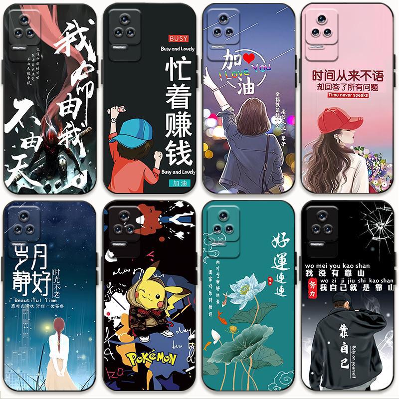 适用小米Redmik40s红米k40s手机