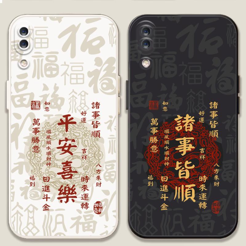 适用vivox23幻彩版手机壳中国风x