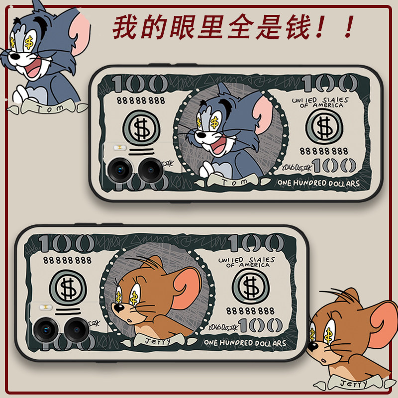 美元猫和老鼠vivoy55s手机壳viviy55s防摔软胶外壳voviy可爱vivo男女y55s保护套V2164A情侣v0vi维沃丫55s卡通使用感如何?
