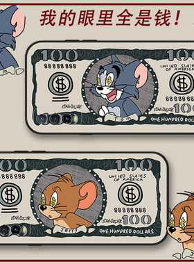 适用于 美元猫和老鼠vivoy70s手机壳y30/y30g可爱y77女vivoy77卡通y85男vivoy77e防摔y85a软胶vivoy85保护套y