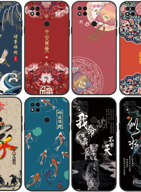 适用于Redmi 10a红米10a手机壳中国风防摔男女软套国潮情侣复古卡通