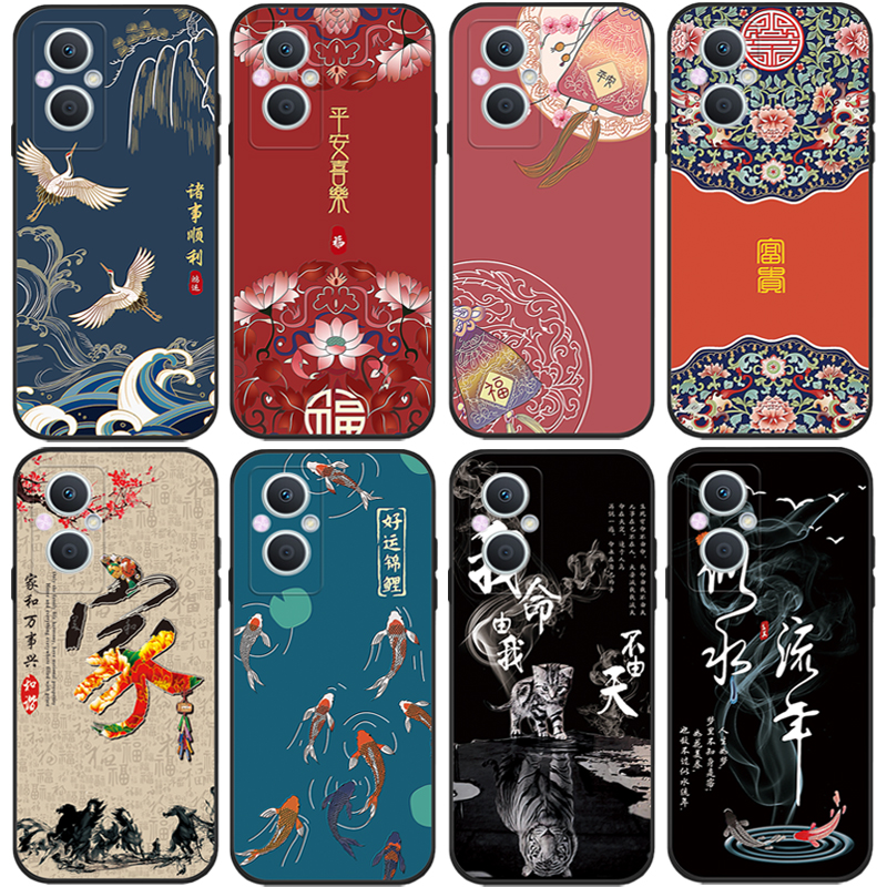 适用于oppoa97/a95手机壳中国风