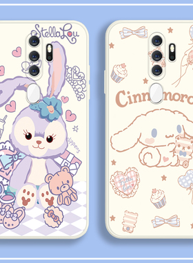 适用于 星黛露oppoa11手机壳oppoa11x玉桂狗0pp0a11大耳狗兔可爱PCHM30日韩少女心a11x防摔软液态a11手机套磨