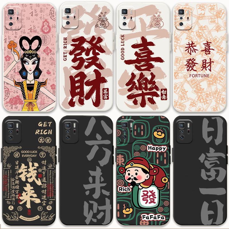 适用国风红米note7note手机壳