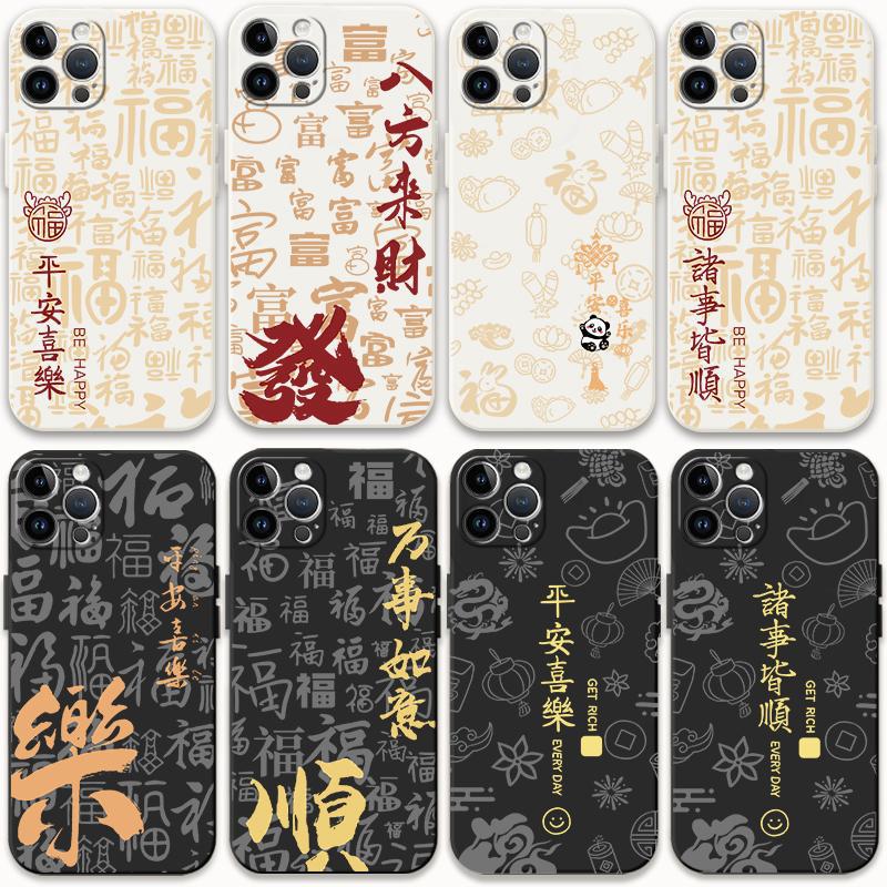 适用苹果13141516手机壳iPhone12