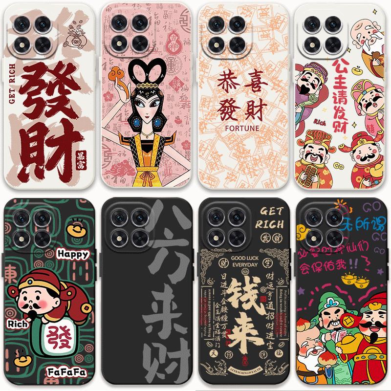 适用中国风Redminote14pro+红米n