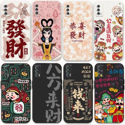 适用iqooneo5手机壳中国风iqoone