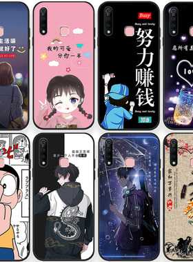 适用于vivoZ5X手机壳viviZ5X防