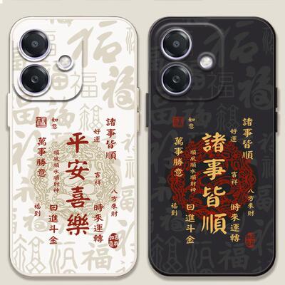 适用oppoA3i手机壳a3i中国风A3i