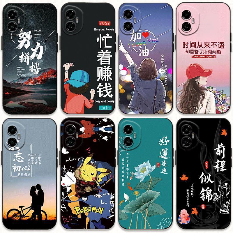 适用荣耀300手机壳情侣HONOR300p