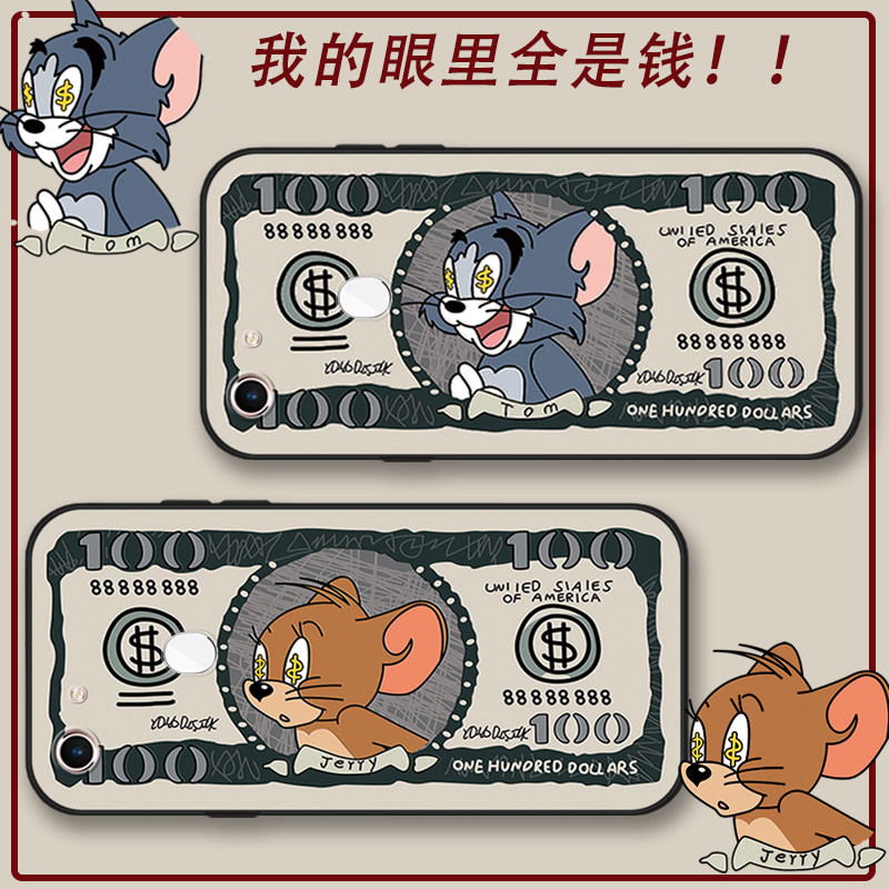 美元猫和老鼠oppoppoa73手机壳0pp0a73t防摔opa73保护套opopa73软胶