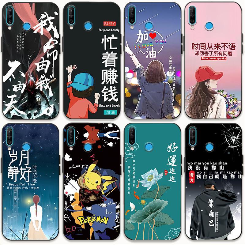 适用华为nova4nova2s手机壳可爱