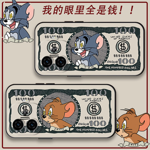 Turbo防摔可爱女潮男爱酷iqooz9x情侣iqoo 适用于 猫和老鼠iqooz9手机壳iqoo z9x全包软壳硅胶 美元