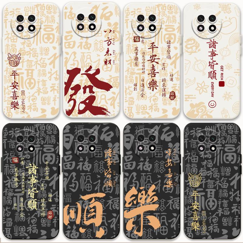 适用oppoA2pro手机壳国风新年A2p