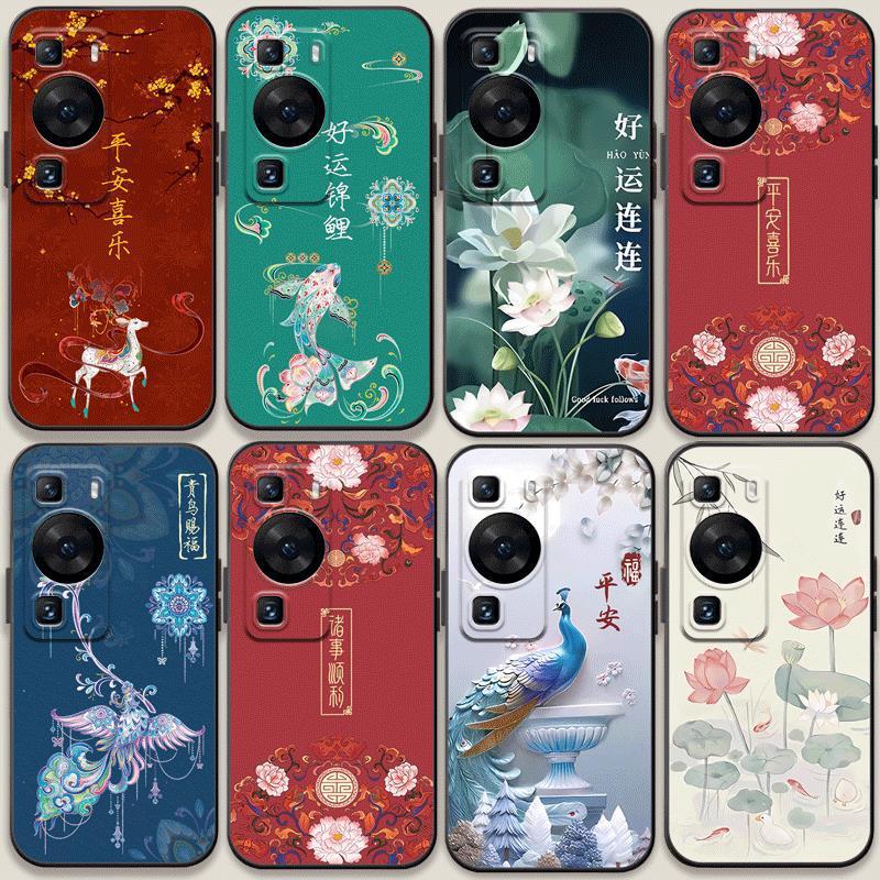 适用华为p60手机壳中式p60pro国