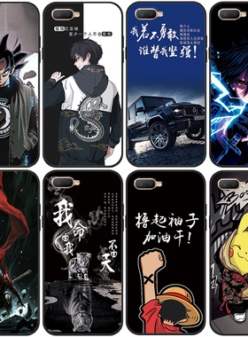 适用于 oppoA5手机壳oppoA8/a7/a7x保护套oppoa9x酷帅男a11x可爱a11s女op a5防摔软胶a7n a9 a11全包外壳情侣