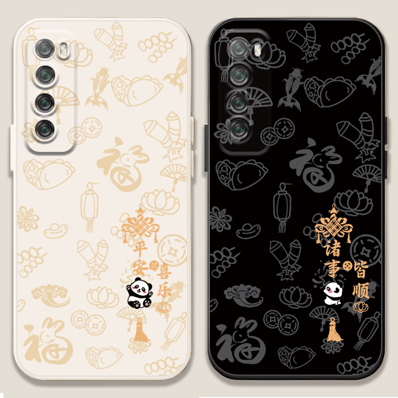 全包 硅胶 软壳