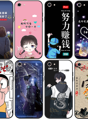 适用于 oppoa59s手机壳0PP0a83防摔oppoa57手机套oppoa59软a59s硅胶A1 A37可爱女A83酷帅A59男a59m卡通A37m情