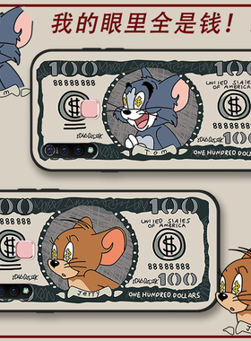 适用于 美元猫和老鼠vivoz1手机壳vivoz5x卡通z5i男z1i青春版vivoz3i防摔vivoz5i全包边软胶z5可爱z3x女z3保