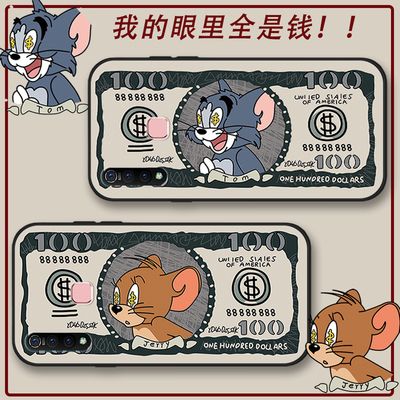 适用于 美元猫和老鼠vivoz1手机壳vivoz5x卡通z5i男z1i青春版vivoz3i防摔vivoz5i全包边软胶z5可爱z3x女z3保