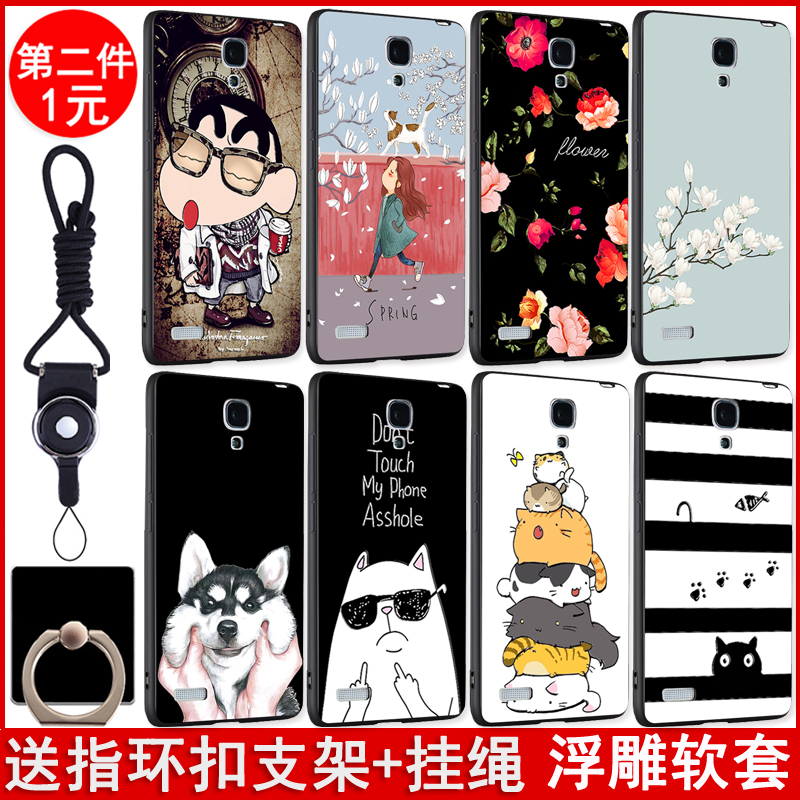 СÃ׺ìÃ×noteÊÖ»ú¿ÇºìÃ×note1sÔöÇ¿°æ·ÀˤÈí¹è½ºÊÖ»úÌ×È«°üĥɰ±£»¤¿ÇÄÐÅ®¿îº«¹úСÇåп¨Í¨¿É°®³¬ÃȸöÐÔ´´Òâ