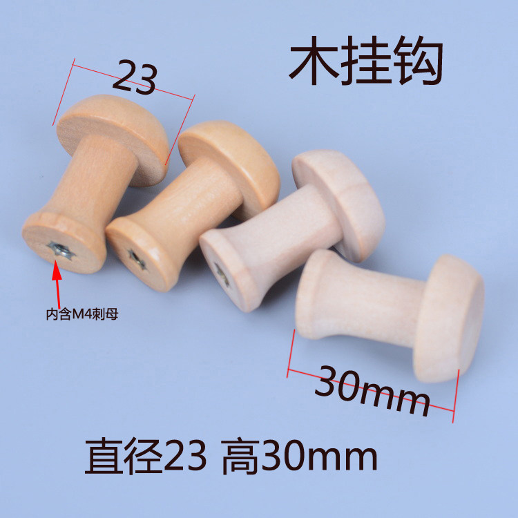 玄关挂衣钩门后小挂钩实木单钩