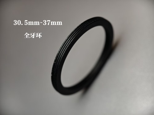 30.5mm-37mm全牙环 适用于秘诀微距手机镜头转接17-37滤镜口