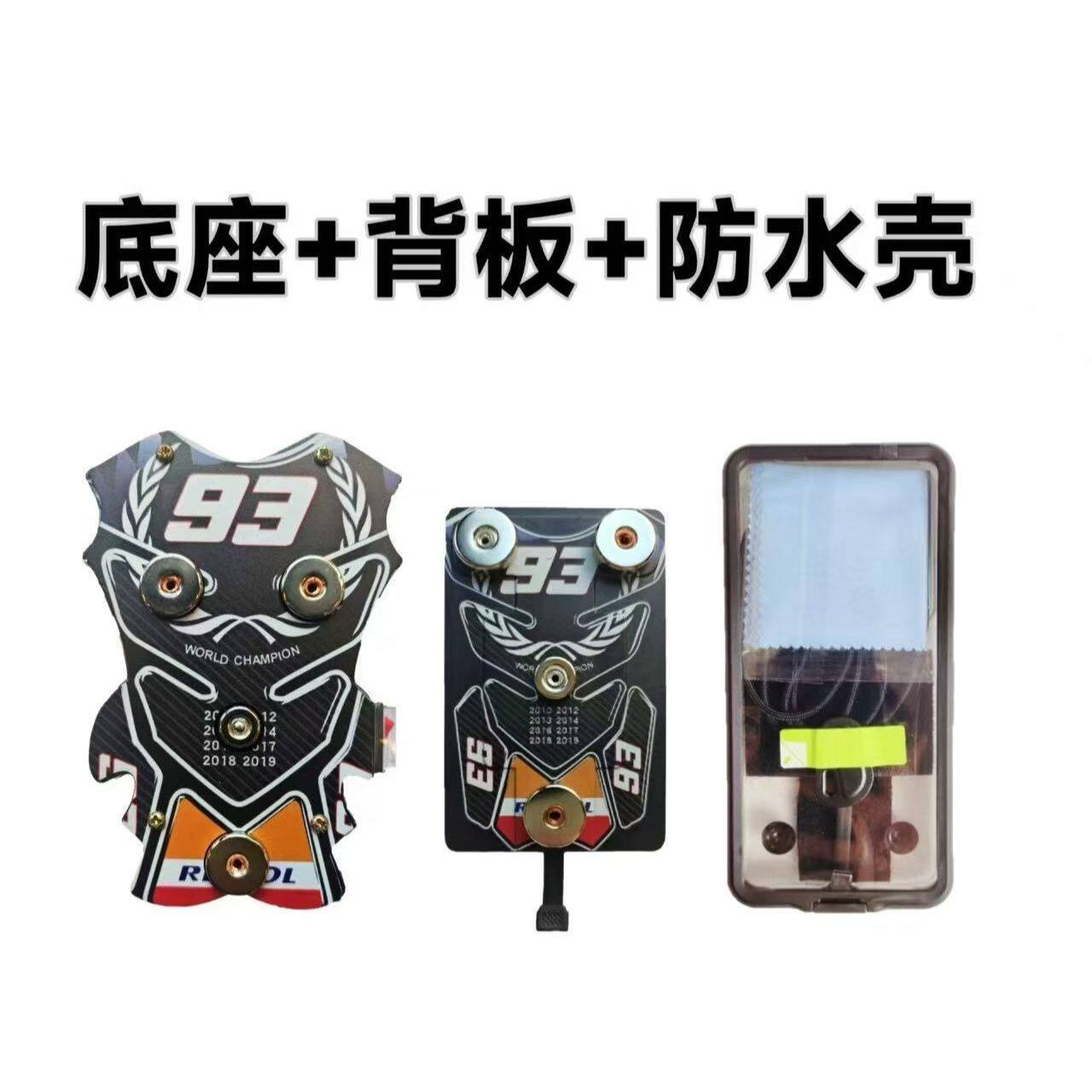 新款强力磁吸充电手机支架适合摩托电动车支架外卖小哥骑手专用