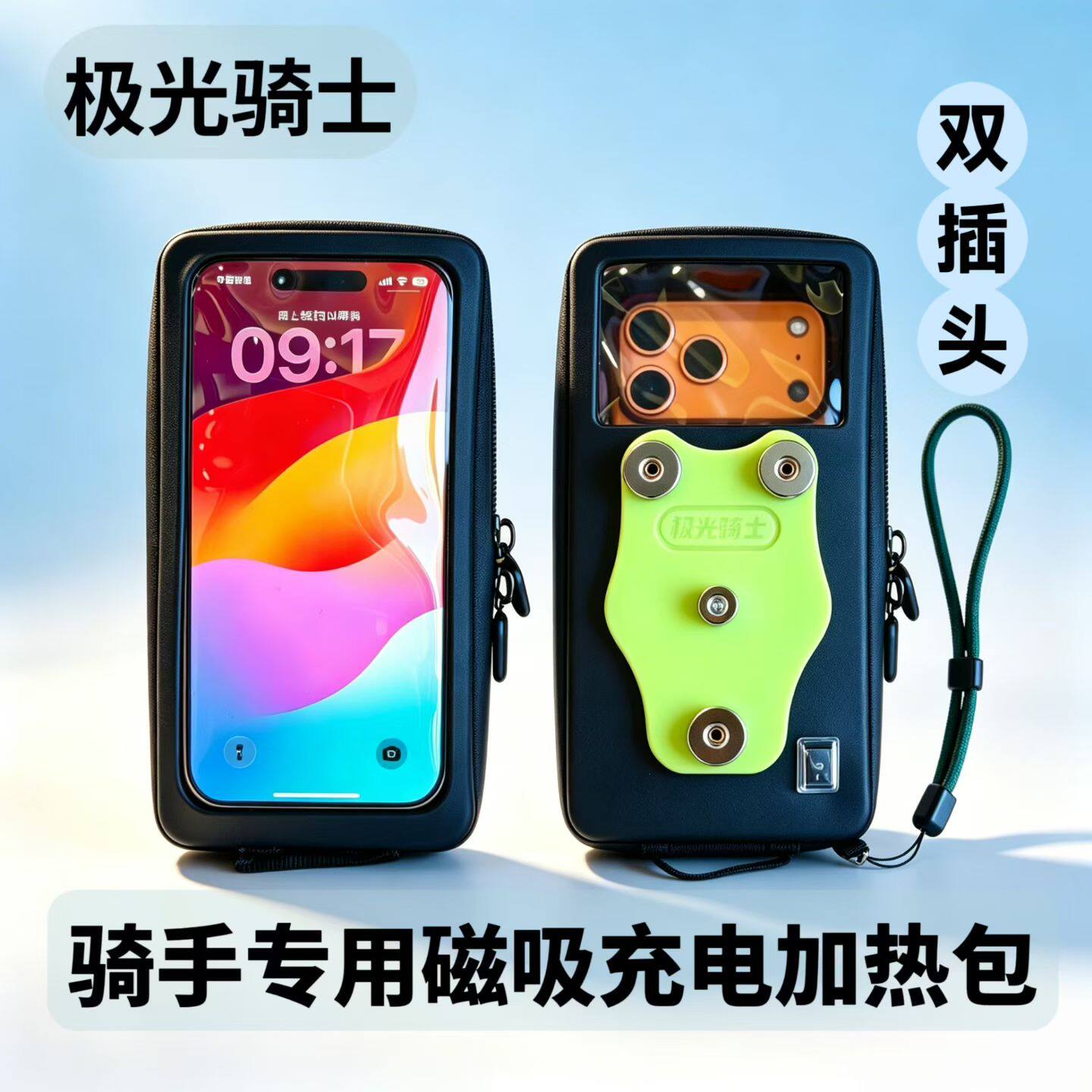 新款外卖骑手专用磁吸充电手机支架防水防雨电动车摩托车通用