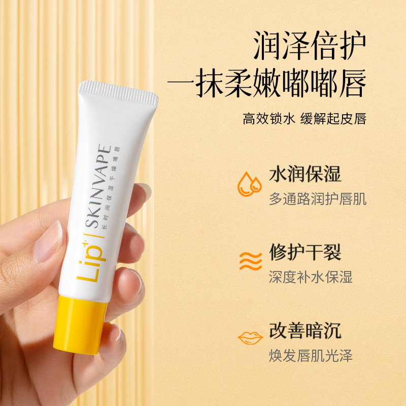 官方正品润唇膏女生舒缓修护唇膏天然植物唇膏滋润保湿防干裂