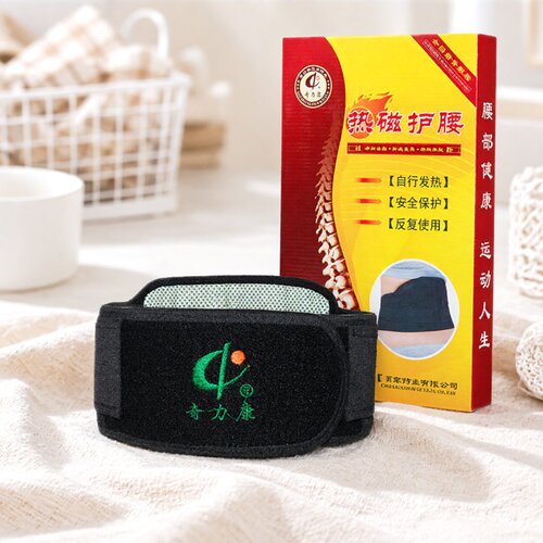 奇力康热磁护腰带自然发热反复