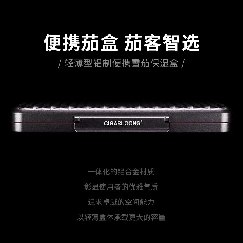 雪茄盒海绵内衬铝制密封保湿便携盒菱形波浪纹设计礼盒包装