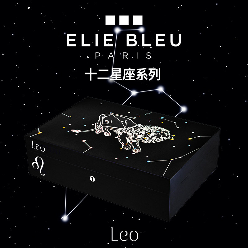 ELIE BLEU十二星座系列110支装雪松木雪茄保湿盒古巴雪茄烟盒
