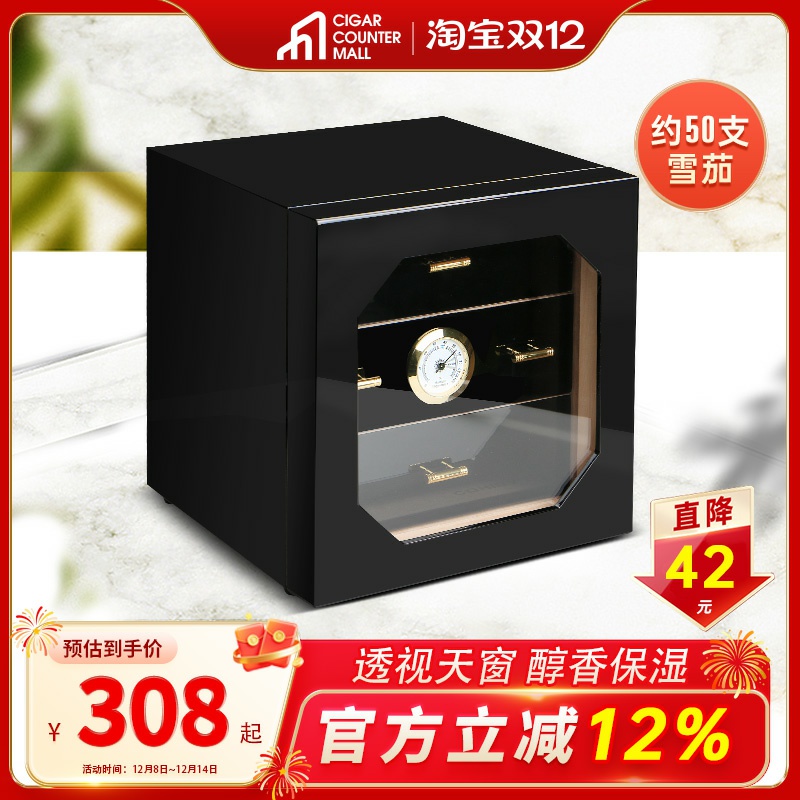 茄龙雪茄盒保湿盒大容量雪松木密封保湿箱便携随身雪茄烟盒保湿柜