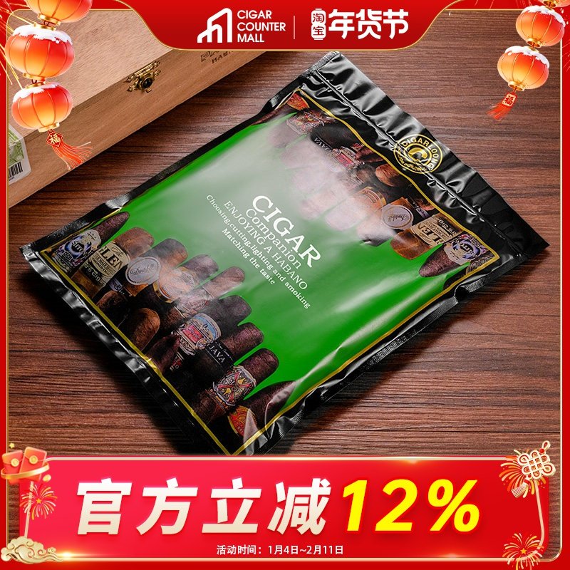 茄龙雪茄保湿袋便携式旅行湿度雪茄袋加湿袋雪茄保湿包CLX-23AM1