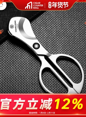 CIGARLOONG茄龙雪茄剪锋利双刃顺滑创意雪茄刀经典握式CLE-22KZ3