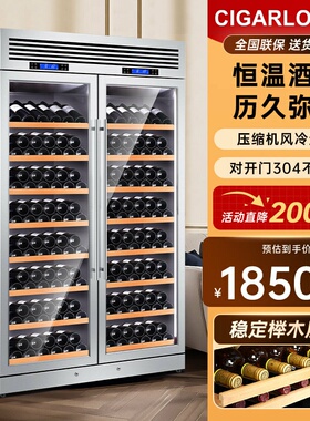 茄龙 CL-320WB红酒柜恒温红酒柜不锈钢红酒柜双温巡检系统客定制