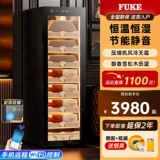 富客 168c Сигарный шкаф Smart Wi-Fi Постоянная температура и влажность Аммиак.