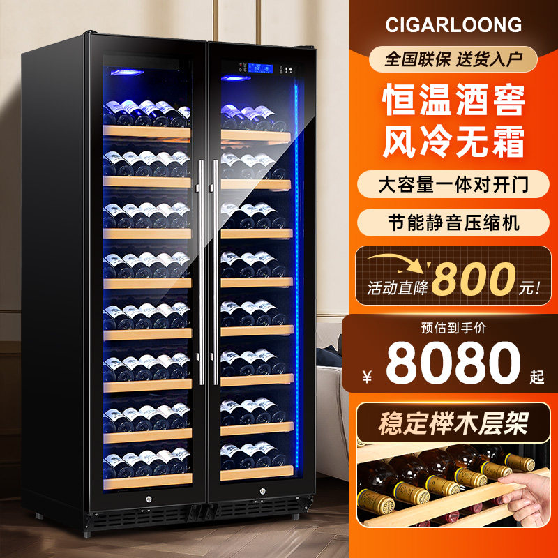 茄龙 CL-340WB智能家用酒店餐厅酒吧葡萄双门恒温红酒柜雪茄柜