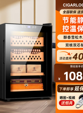 茄龙50C雪茄柜恒温恒湿小型迷你家用办公专业雪茄保湿柜展示柜