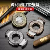 Яичные драконы сигар ножницы Портативная плоская резка резка из нержавеющей стали Островальная и прочная сигар с большим диаметром CE-25FJ