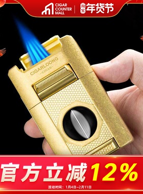 茄龙台式雪茄打火机V剪平切通针烟托7合一多功能打火机CB-25DX3