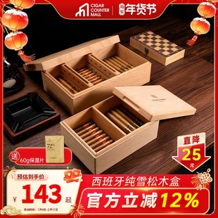 茄龙雪茄保湿盒西班牙雪松木乐扣雪茄盒便携无漆生态盒体密封保湿